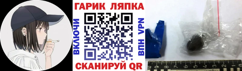Сколько стоит Балтийск A PVP  МДМА  ГАШИШ  Канабис  КОКАИН  Амфетамин 