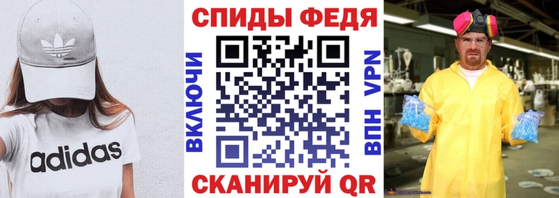 Амфетамин 97% Балтийск