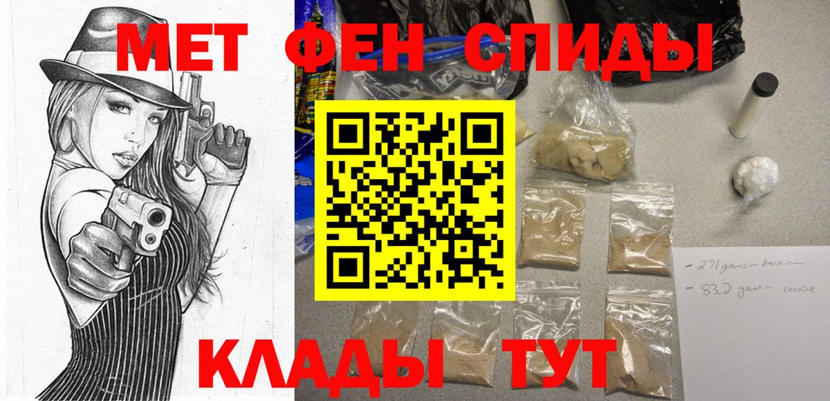 АМФЕТАМИН VHQ Балтийск