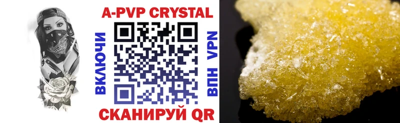 blacksprut как войти  Балтийск  Alfa_PVP СК 