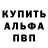 Первитин кристалл Kastor