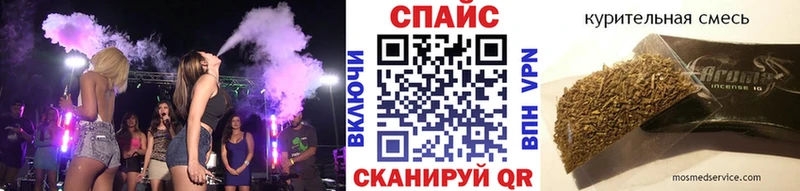 купить наркотики цена  Балтийск  даркнет как зайти  Бутират оксана 