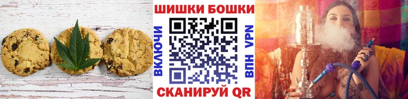 ссылка на мегу онион  Балтийск  Печенье с ТГК конопля  наркошоп 