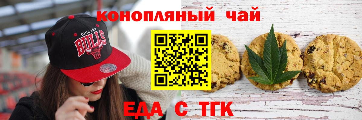 ГАШИШ  Балтийск  КОКАИН  Экстази  Меф МЯУ МЯУ кристаллы  Конопля  Вход с VPN  МЕТАМФЕТАМИН 