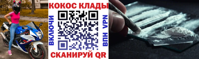 kraken зеркало  Балтийск  COCAIN Колумбийский 