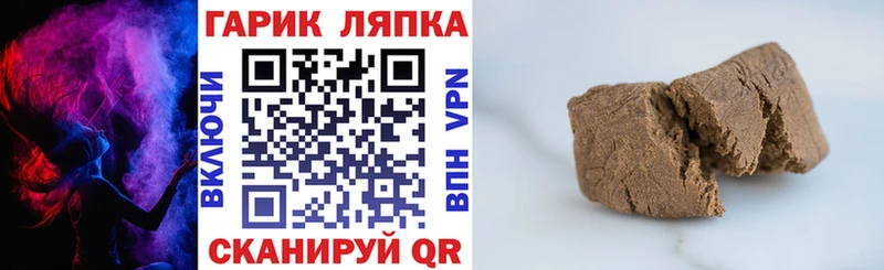 shop клад  Балтийск  Гашиш 40% ТГК 