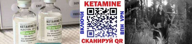 закладки  Балтийск  блэк спрут вход  КЕТАМИН VHQ 
