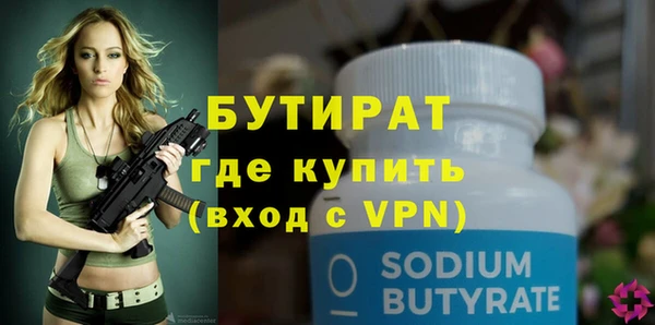 mix Балахна