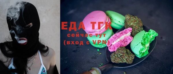 мет Балабаново