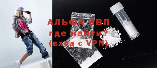 мет Балабаново