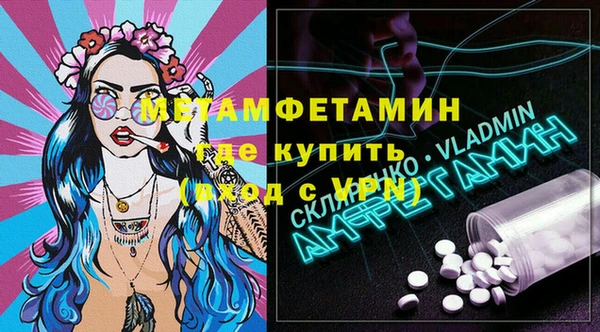 mix Балахна