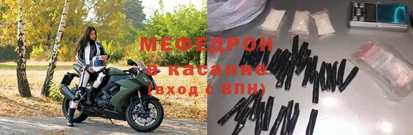 мет Балабаново