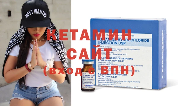 прущая мука Ельня