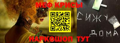 COCAINE Рыбинск