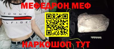кристаллы Рузаевка