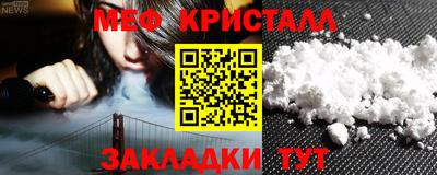 кристаллы Рузаевка