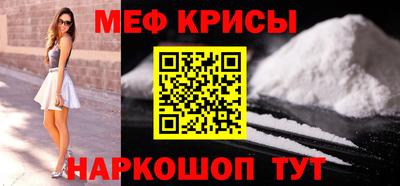 кристаллы Рузаевка