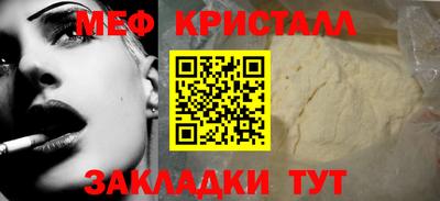 COCAINE Рыбинск