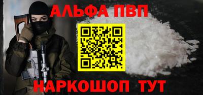 кристаллы Рузаевка