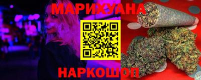кристаллы Рузаевка