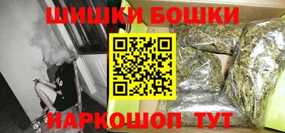 кристаллы Рузаевка