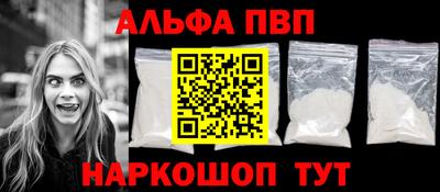 кристаллы Рузаевка