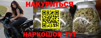 кристаллы Рузаевка