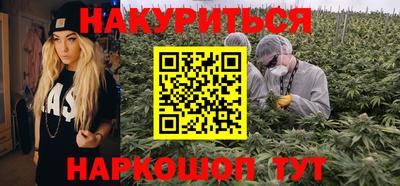 COCAINE Рыбинск