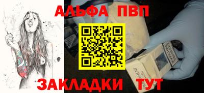 кристаллы Рузаевка