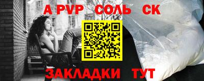 COCAINE Рыбинск