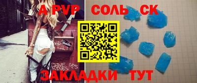 COCAINE Рыбинск