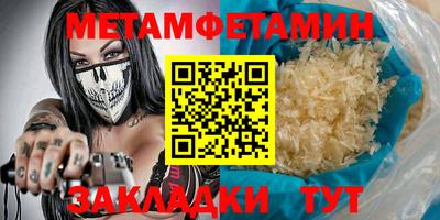COCAINE Рыбинск