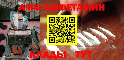 COCAINE Рыбинск