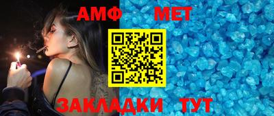 кристаллы Рузаевка