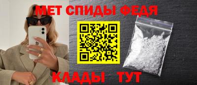 кристаллы Рузаевка