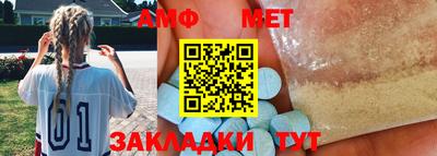 кристаллы Рузаевка