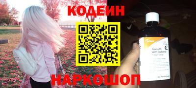 кристаллы Рузаевка