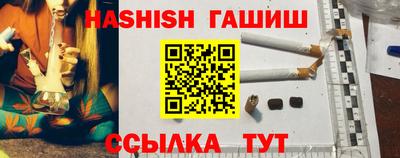 кристаллы Рузаевка