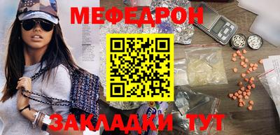 COCAINE Рыбинск