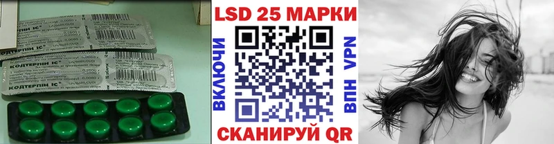 цена наркотик  Балтийск  ЛСД экстази ecstasy 