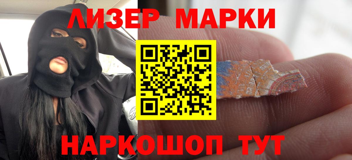 LSD-25 экстази ecstasy  ЛСД экстази ecstasy  Балтийск  Вход с VPN 