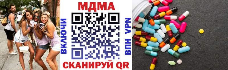 OMG сайт  закладка  Балтийск  MDMA кристаллы 