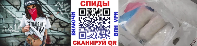 Первитин пудра  Балтийск 