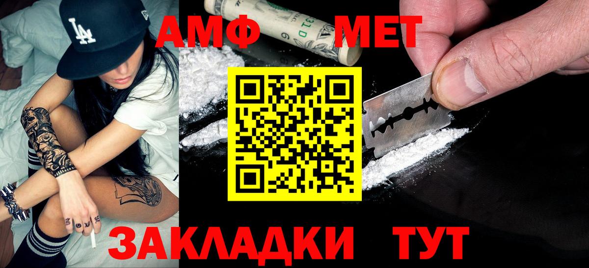 Первитин Декстрометамфетамин 99.9% Балтийск