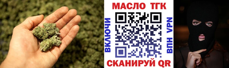 Дистиллят ТГК гашишное масло  Балтийск 