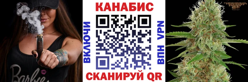 Бошки Шишки OG Kush  Балтийск 