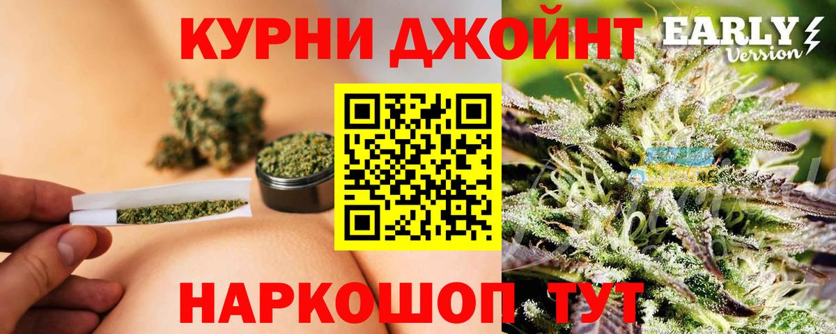 Каннабис LSD WEED Балтийск